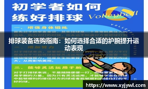 Mksport体育app官网入口