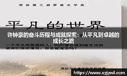 Mksport体育app官网入口