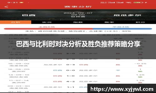 Mksport体育app官网入口